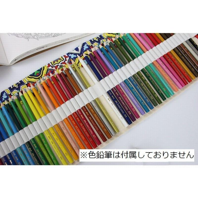 ペンケース 色鉛筆入れ 色鉛筆ケース 地中海風 カラフル 鮮やか 布製 巻くだけ くるくる 色鉛筆収納 文具 ステーショナリー オシャレ 使いやすい Zak おとりよせ Com 通販 Yahoo ショッピング