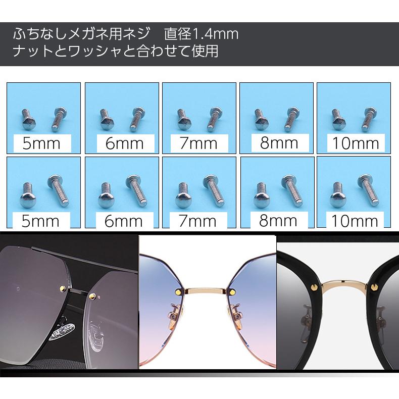 メガネ修理キット 眼鏡ケア用品 サングラス修理 メガネネジ 鼻パッド 鼻あて ドライバー 専用ケース付き ネジセット ずれ落ち防止 ズレ防止 フレーム Zak おとりよせ Com 通販 Yahoo ショッピング