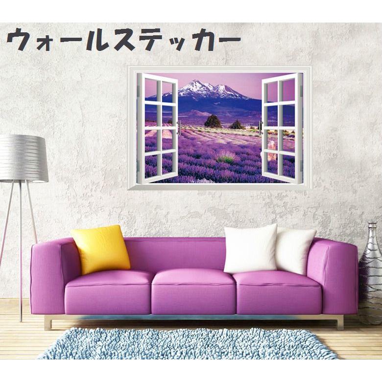 ウォールステッカー 壁紙シール 3d 立体的 トリックアート だまし絵 風景 ラベンダー畑 窓枠 ウィンドウ 景色 花畑 フラワー ルームデコレーショ Zak おとりよせ Com 通販 Yahoo ショッピング
