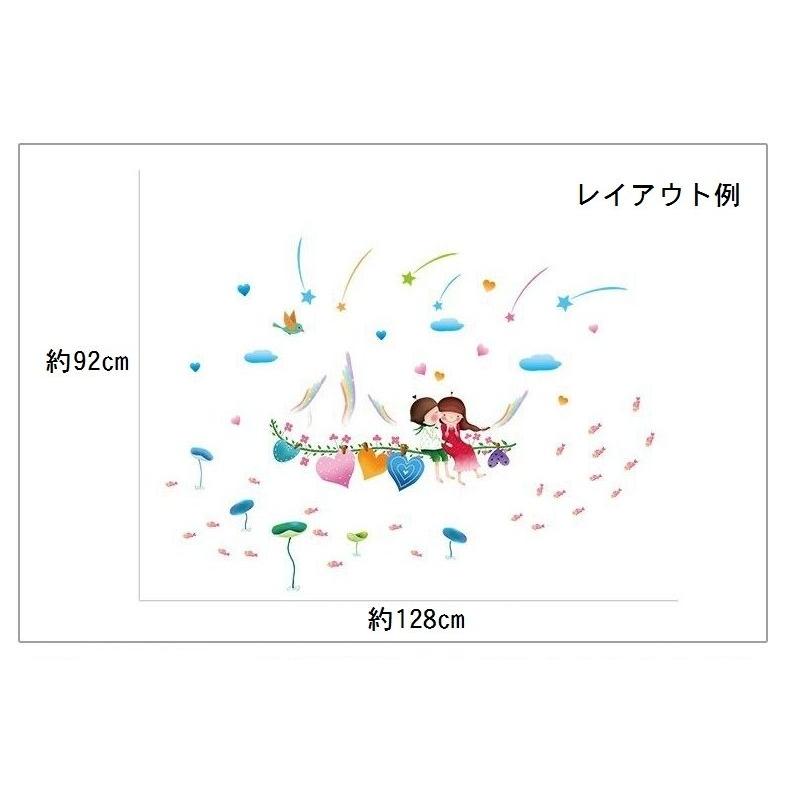 ウォールステッカー 壁紙シール ウォールシール ハート 魚 フィッシュ 雲 クラウド 虹 流れ星 可愛い かわいい 壁シール 壁面装飾 壁装飾 室内装 Zak おとりよせ Com 通販 Yahoo ショッピング
