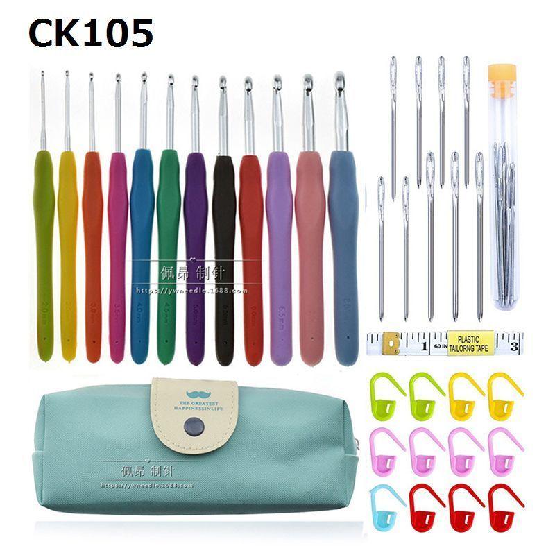 かぎ針セット 編み針セット かぎ針 編針 かぎ針編み かぎ編み セット 手芸 編み物 マフラー ブランケット 帽子 手袋 便利 持ち運び 手編み 編み Zak おとりよせ Com 通販 Yahoo ショッピング