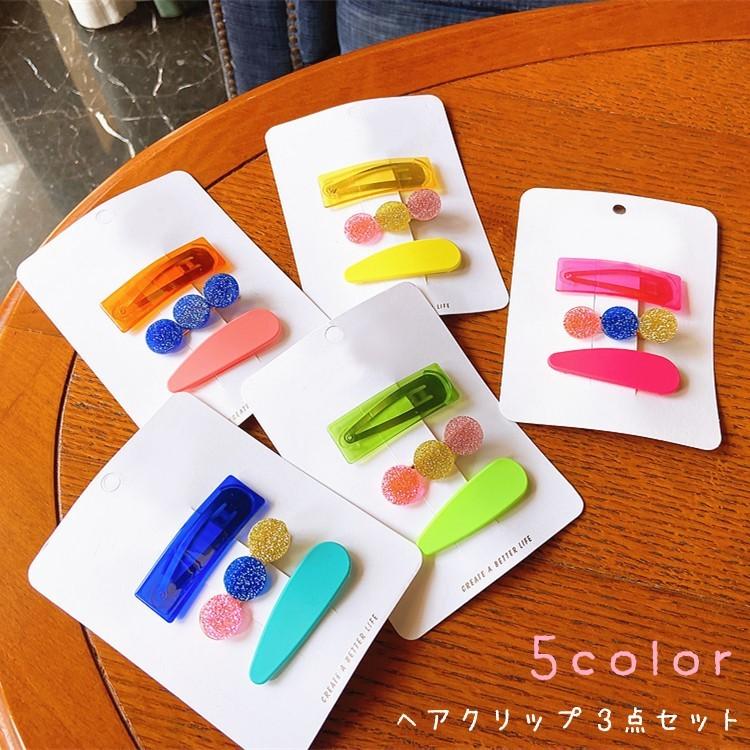 ヘアクリップ ヘアピン 3点セット ヘアアクセサリー ファッション小物 雑貨 子供用 キッズ 女の子 スクエア ラウンド 半透明 イエロー ブルー か Zak おとりよせ Com 通販 Yahoo ショッピング