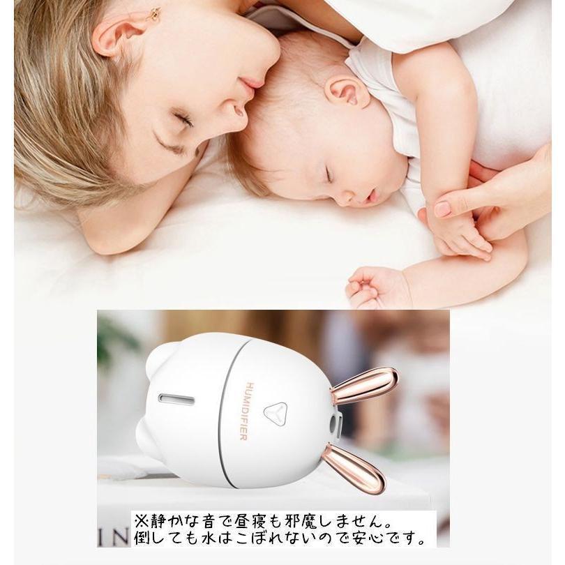 加湿器 Usb加湿器 ミニ加湿器 Usb接続 清音 卓上 コンパクト 置き型 うさぎ ウサギ 可愛い かわいい 小型 持ち運び デスク 机 オフィス Zak おとりよせ Com 通販 Yahoo ショッピング