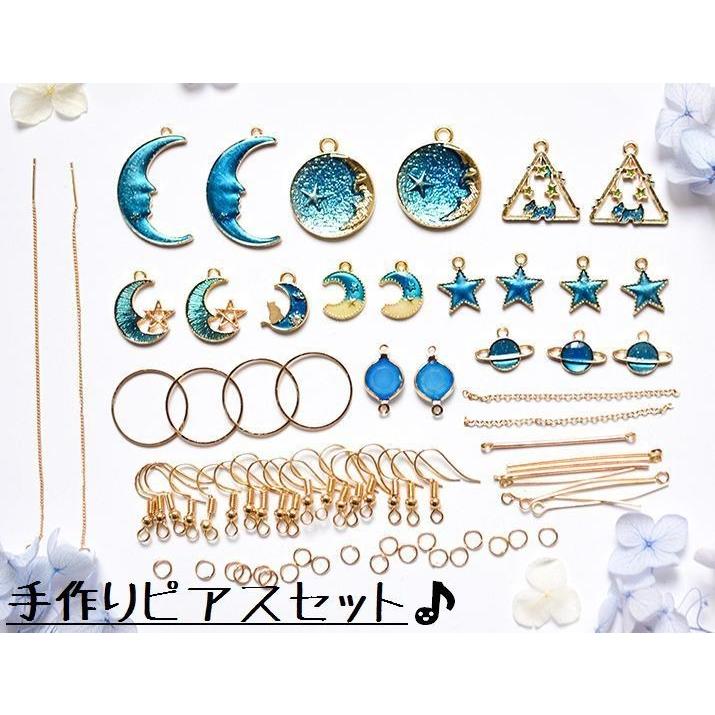 ピアス作成 素材セット 手作り ハンドクラフト ハンドメイド 素材 パーツ 金属パーツ オリジナルピアス ピアス 種類豊富 おしゃれ かわいい 手作り :zak-34363-1:おとりよせ.com - 通販 - Yahoo!ショッピング ピアス作成 素材セット 手作り ハンドクラフト ハンドメイド 素材 パーツ 金属パーツ オリジナルピアス ピアス 種類豊富 おしゃれ かわいい 手作り :zak-34363-1:おとりよせ.com - 通販 - Yahoo!ショッピング