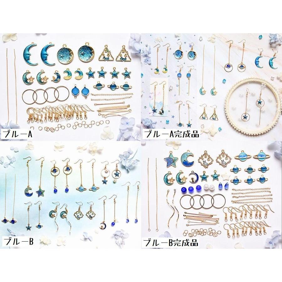 ピアス作成 素材セット 手作り ハンドクラフト ハンドメイド 素材 パーツ 金属パーツ オリジナルピアス ピアス 種類豊富 おしゃれ かわいい 手作り :zak-34363-1:おとりよせ.com - 通販 - Yahoo!ショッピング ピアス作成 素材セット 手作り ハンドクラフト ハンドメイド 素材 パーツ 金属パーツ オリジナルピアス ピアス 種類豊富 おしゃれ かわいい 手作り :zak-34363-1:おとりよせ.com - 通販 - Yahoo!ショッピング