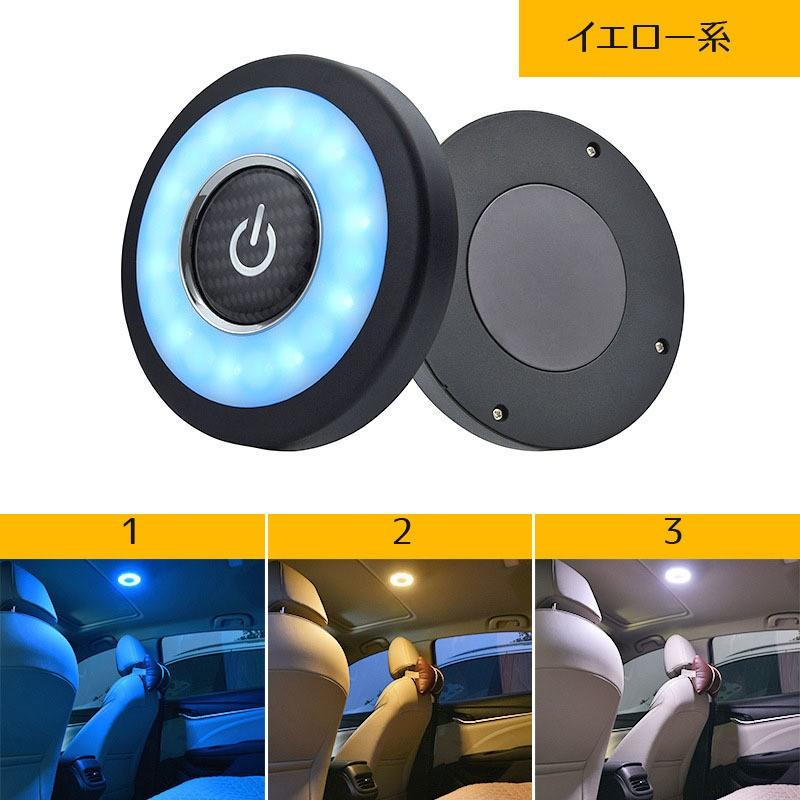 車用室内灯 後付け ルームランプ 読書灯 カー用品 カーアクセサリー Led 充電 ワンボタン 色み調節 ブルー イエロー 車外作業 灯り ライト リ Zak おとりよせ Com 通販 Yahoo ショッピング