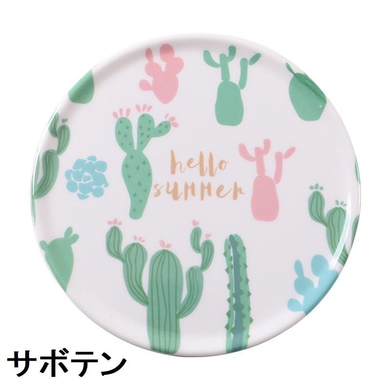 コースター 丸形 サークル型 メラミン おしゃれ かわいい フラミンゴ ウサギ キッチングッズ キッチン雑貨 グラス イラスト Zak おとりよせ Com 通販 Yahoo ショッピング