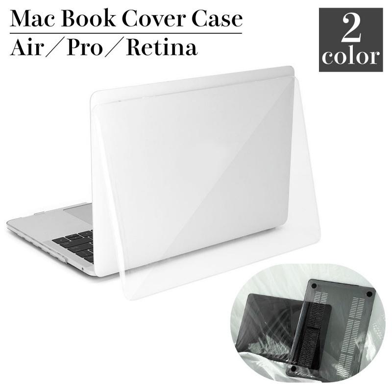 MacBookケース マックブックケース カバー 保護 耐衝撃 高質で安価 傷防止 滑り止め シンプル クリア Air 2021人気の 13 透明 Retina ブラック Pro