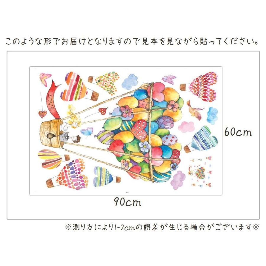 ウォールステッカー 壁紙シール シールタイプ はがせる 壁シール ハート 気球 バルーン 風船 可愛い かわいい おしゃれ 飾り付け ルームデコレーシ Zak おとりよせ Com 通販 Yahoo ショッピング