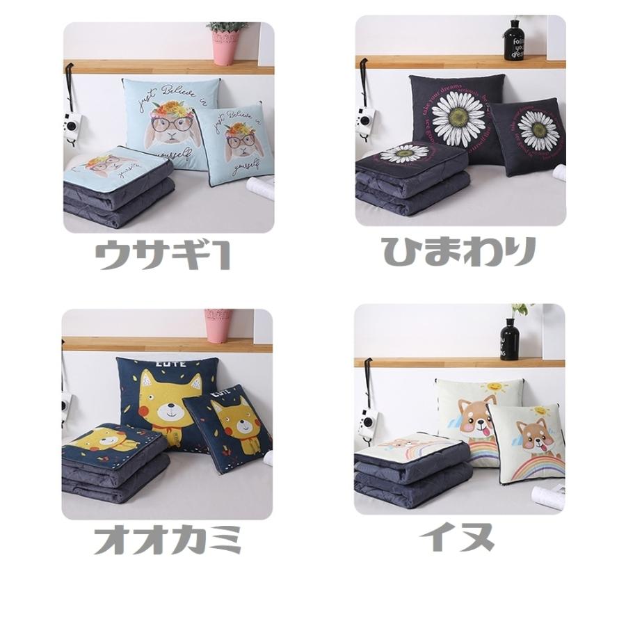 クッション ２way ブランケット 40 40 肌掛け ひざ掛け 防寒 毛布 あったか かわいい おしゃれ 多機能 秋 冬 コンパクト 収納 厚め ア Zak おとりよせ Com 通販 Yahoo ショッピング