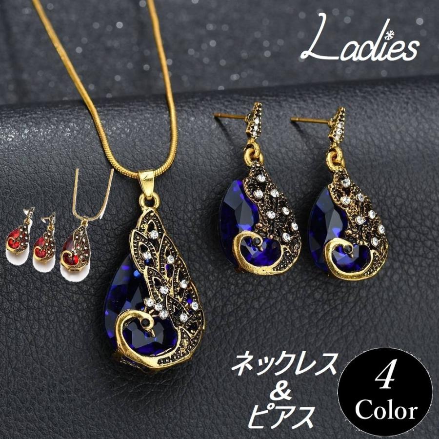 ネックレス 2点セット ピアス スタッド ペンダント アクセサリー ジュエリー キラキラ ファッション 小物 レディース おしゃれ かわいい ギフト Zak おとりよせ Com 通販 Yahoo ショッピング