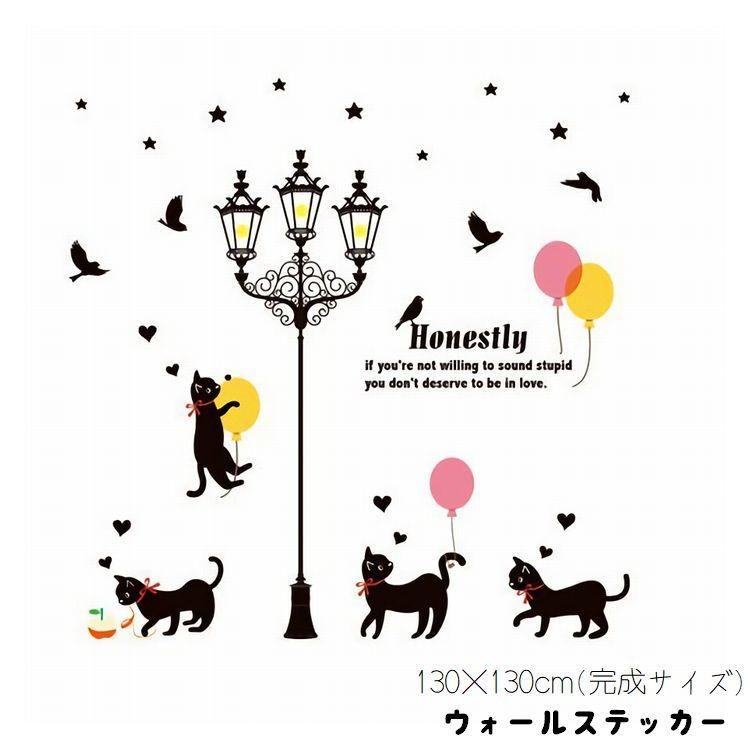 ウォールステッカー 壁紙シール 壁装飾 装飾 ステッカー 雑貨 壁 壁紙 シール インテリア 窓 トイレ リビング 小物 アニマル 動物 猫 ねこ ネ Zak おとりよせ Com 通販 Yahoo ショッピング