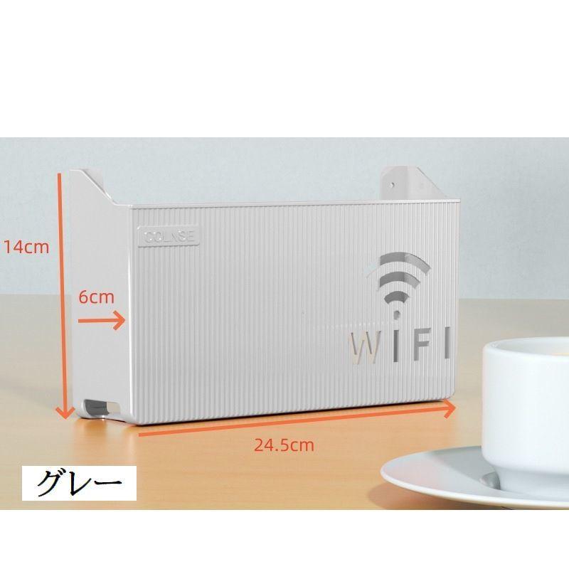 ルーター収納ボックス ケーブルボックス Wifi機器収納ボックス Wi-Fiルーター 壁掛け 配線整理 スッキリ 壁面収納 ロゴ入り シンプル おしゃ｜mignonlindo｜15