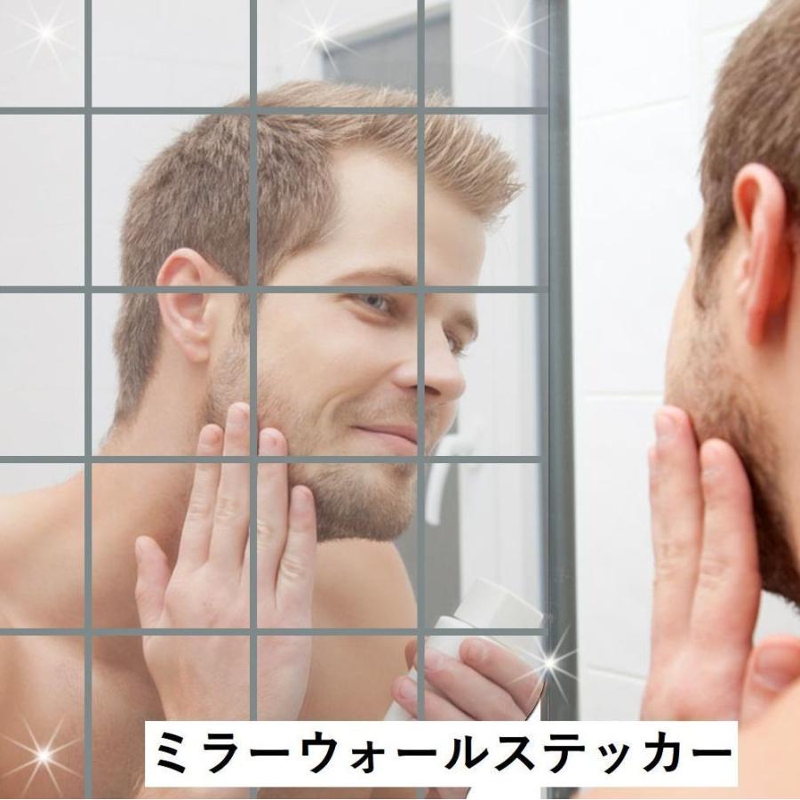 ウォールステッカー ウォールミラー 鏡ステッカー ミラー 鏡 ステッカー ミラーシート 壁紙 インテリア 壁掛けミラー 割れない Diy オシャレ 鏡 Zak 1 おとりよせ Com 通販 Yahoo ショッピング