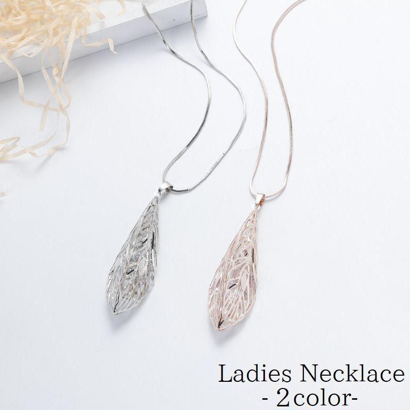 ロングネックレス ネックレス アクセサリー レディース リーフモチーフ 葉っぱ 葉 リーフ クリアビーズ チェーン シルバーカラー ゴールドカラー 首 Zak おとりよせ Com 通販 Yahoo ショッピング