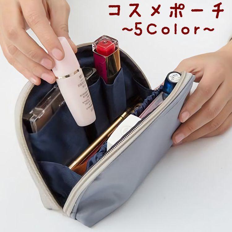 コスメポーチ 化粧ポーチ コスメティックポーチ メイクポーチ コスメバッグ トラベルポーチ コスメバッグ レディース 内側ポケット付き 小物入れ 小物 Zak おとりよせ Com 通販 Yahoo ショッピング