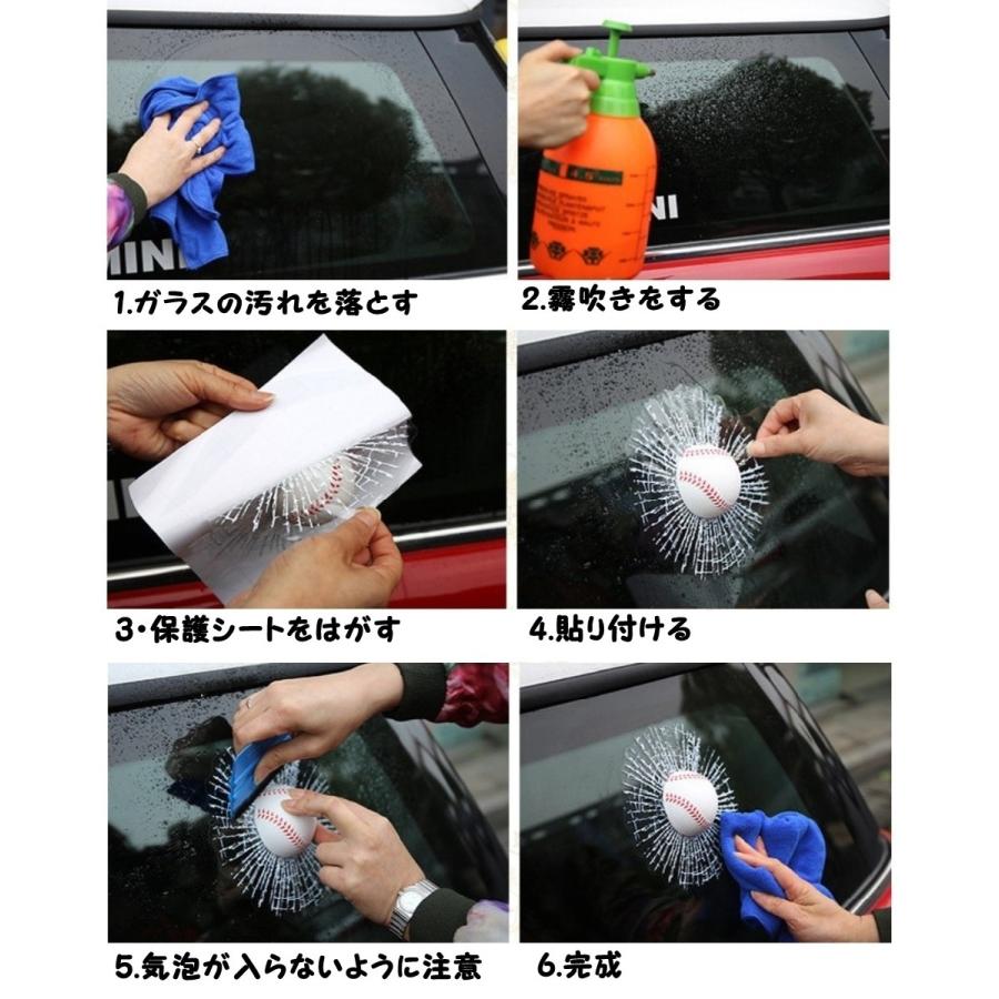 カーステッカー おもしろステッカー 3dステッカー 立体ステッカー テニスボール 車用 自動車用 いたずら ひび割れ めり込み ガラス割れ 貼り付け Zak 357 おとりよせ Com 通販 Yahoo ショッピング