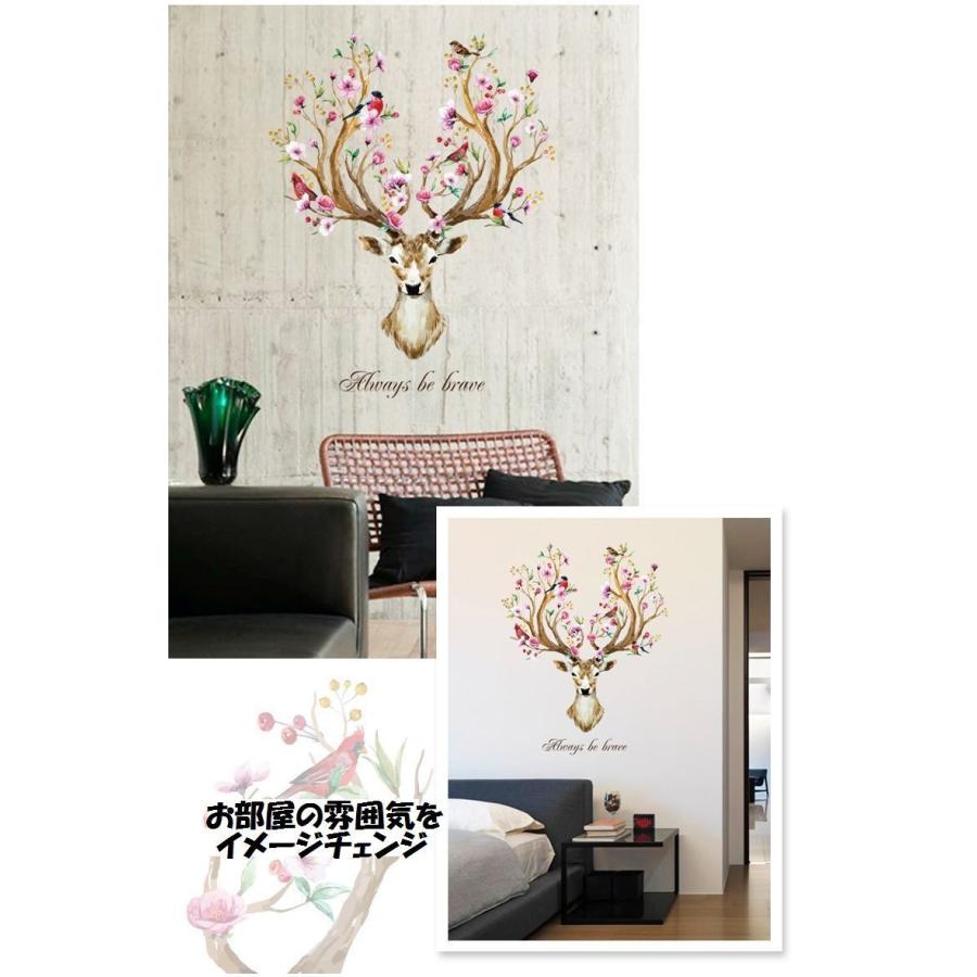 ウォールステッカー 壁紙シール ウォールシール 鹿 シカ 牡鹿 花 フラワー 英語 英字 アルファベット きれい おしゃれ 可愛い かわいい 壁シール Zak 389 おとりよせ Com 通販 Yahoo ショッピング