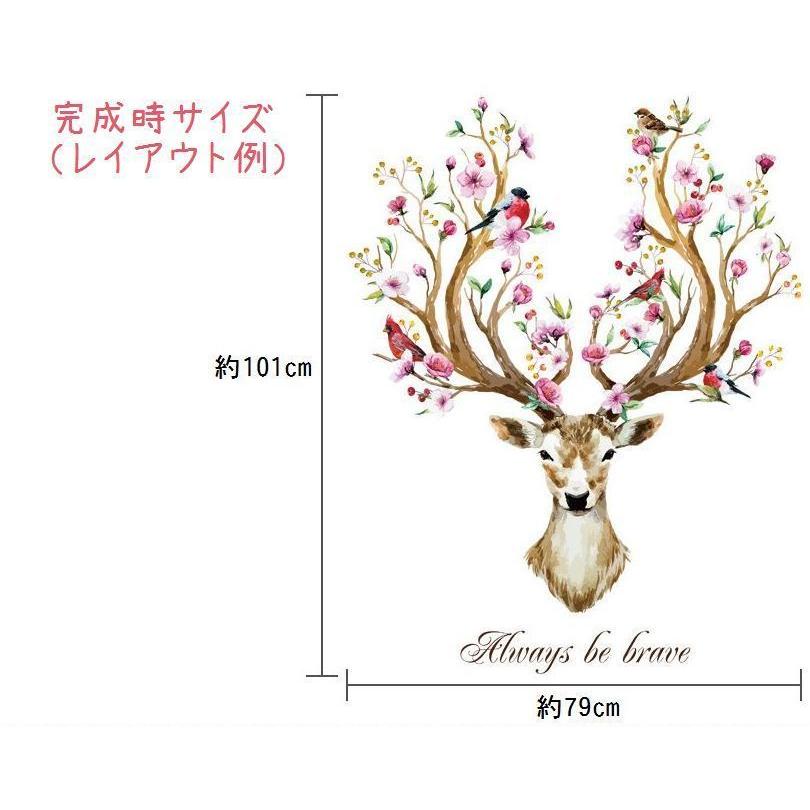 ウォールステッカー 壁紙シール ウォールシール 鹿 シカ 牡鹿 花 フラワー 英語 英字 アルファベット きれい おしゃれ 可愛い かわいい 壁シール Zak 389 おとりよせ Com 通販 Yahoo ショッピング