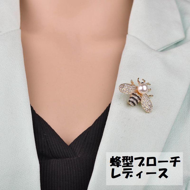 ブローチ アクセサリー ファッション小物 レディース お洒落 可愛い おでかけ かわいい 蜂 ゴールドカラー Zak おとりよせ Com 通販 Yahoo ショッピング