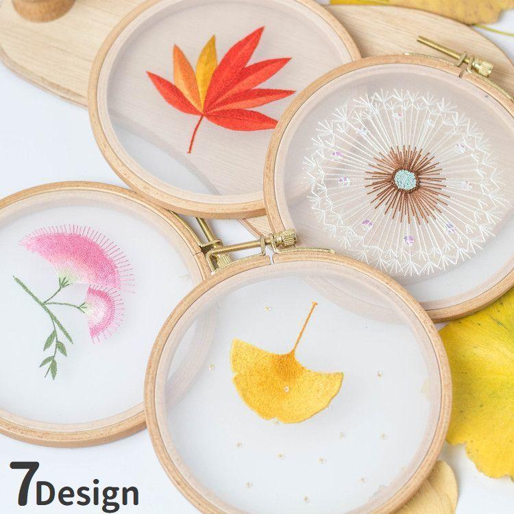 刺繍セット 刺繍キット Diy 入門セット 初心者 入門者 刺しゅう ししゅう 手作りセット ハンドメイドキット イチョウ カエデ アカシアの花 たん Zak おとりよせ Com 通販 Yahoo ショッピング