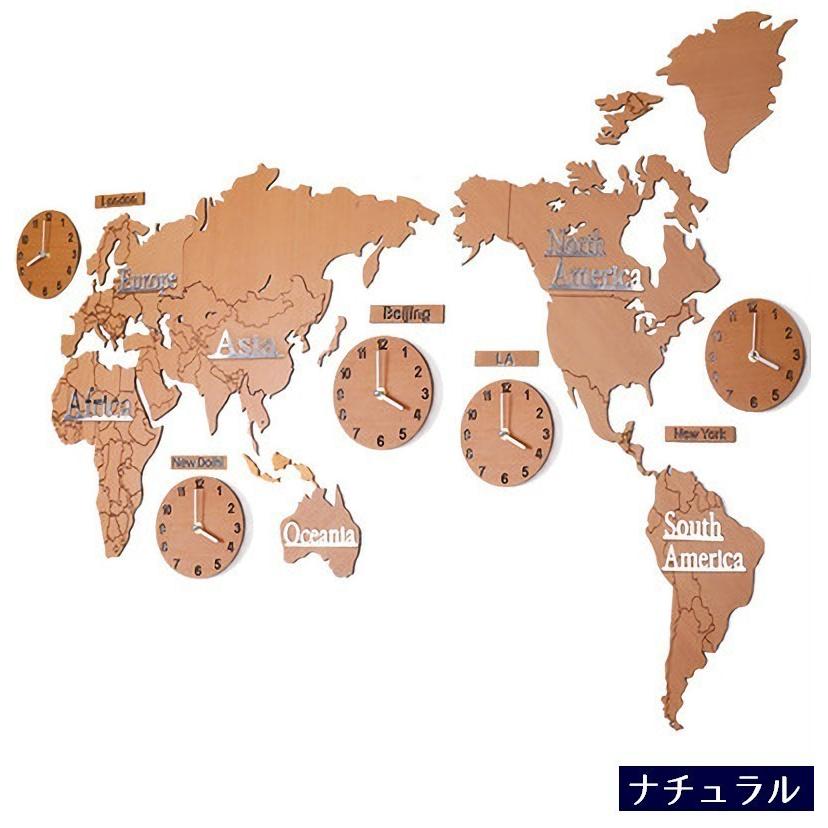 時計 壁掛け 掛け時計 セット 世界時計 複数 おしゃれ インテリア アナログ 木製 海外時計 ウォールクロック ウォールデコ 丸型 大型 世界地図 Zak 3 おとりよせ Com 通販 Yahoo ショッピング