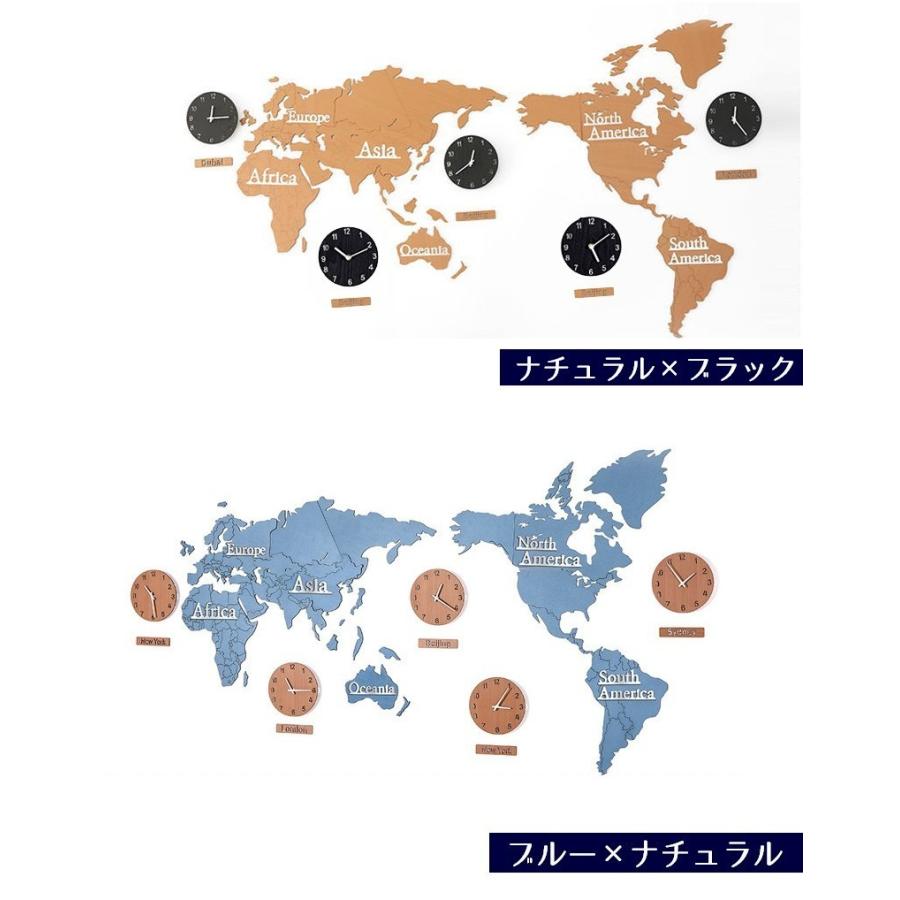 時計 壁掛け 掛け時計 セット 世界時計 複数 おしゃれ インテリア アナログ 木製 海外時計 ウォールクロック ウォールデコ 丸型 大型 世界地図 Zak 3 おとりよせ Com 通販 Yahoo ショッピング