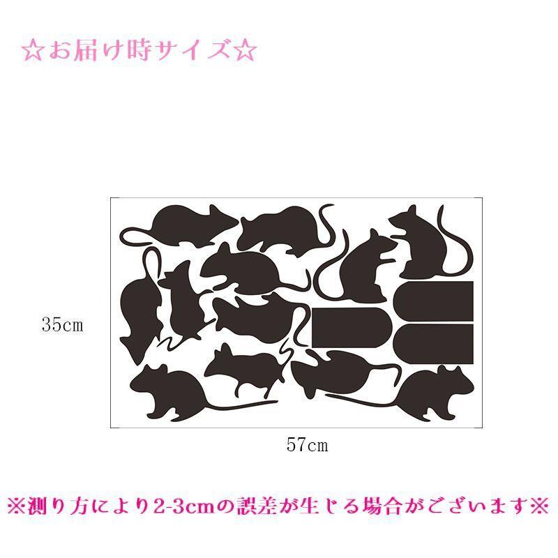 ウォールステッカー 壁紙シール 転写式 面白い 防水 ネズミ 小動物 階段 模様替え イベント パーティー インテリア オシャレ 可愛い キュート 個 Zak おとりよせ Com 通販 Yahoo ショッピング
