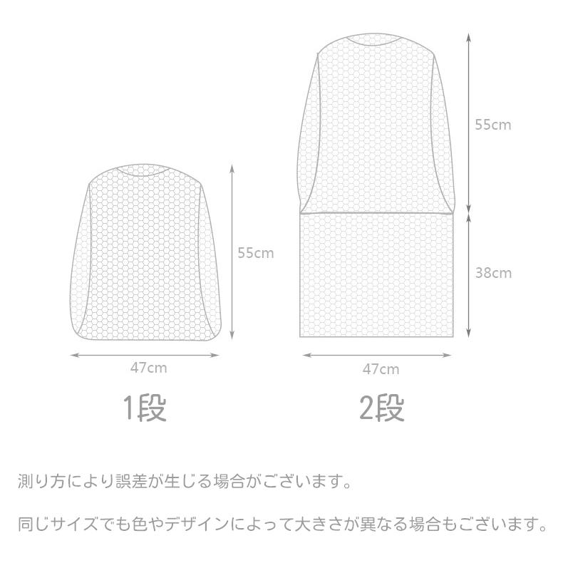 枕干しネット 物干しネット 洗濯ネット 1段 2段 吊るし干し ハンガー 吊り下げ 乾燥 枕 まくら ぬいぐるみ 座布団 クッション｜mignonlindo｜12