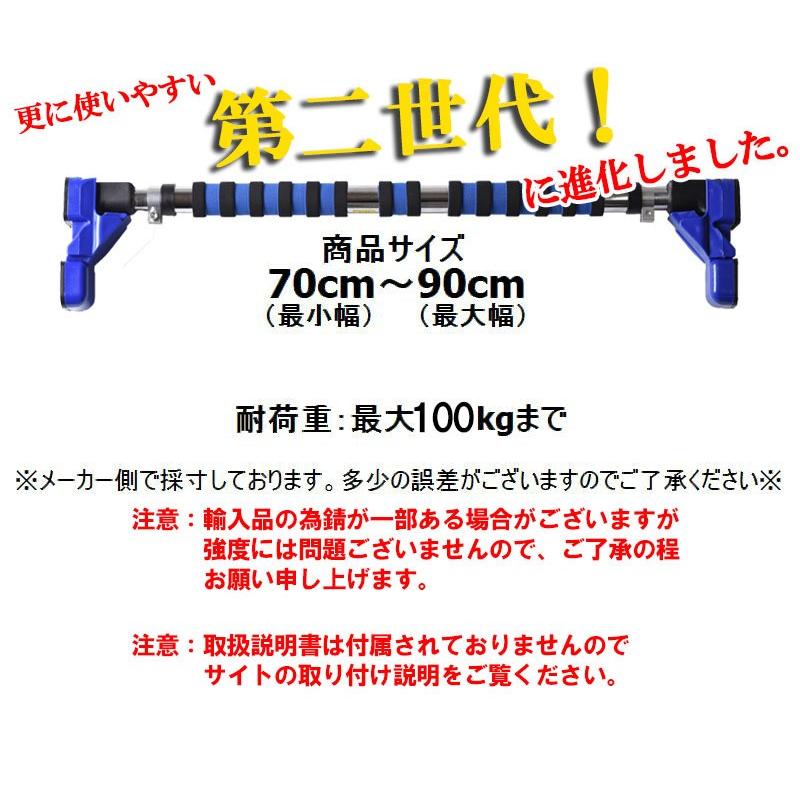 懸垂バー どこでも懸垂 ドアジム ネジ不要 チンニングバー ぶら下がり 突っ張り つっぱり ツッパリ 棒 ドアフレーム 筋トレ 筋力トレーニング 自宅 Zak おとりよせ Com 通販 Yahoo ショッピング