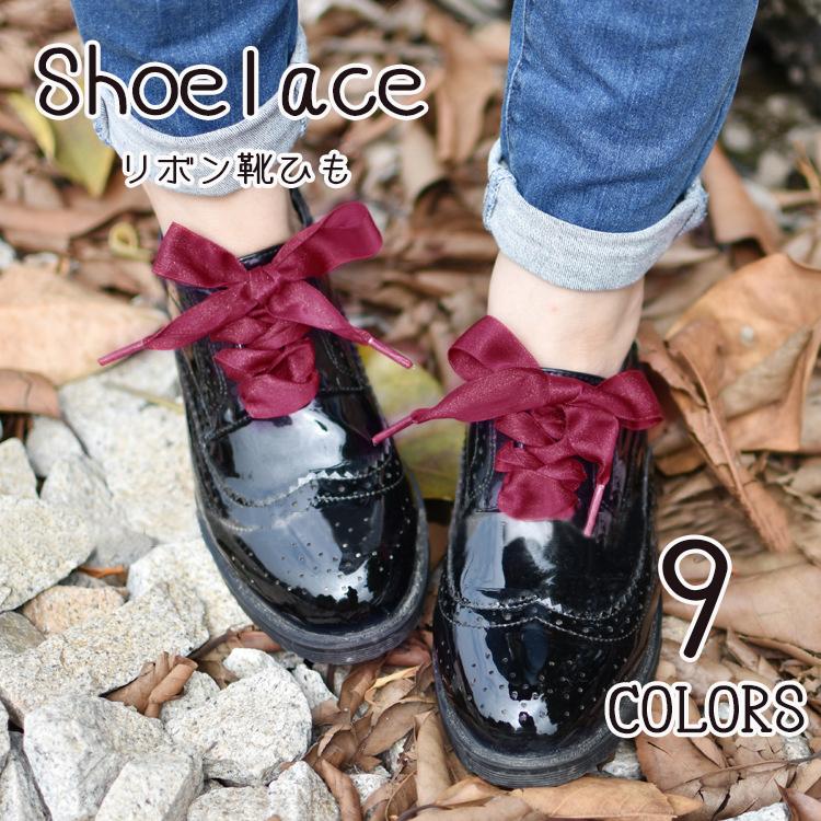 シューレース りぼん靴紐 靴ひも 靴紐 リボン靴紐 110ｃｍ りぼん リボン ラメ キラキラ きらきら サテン レディース 女性 女児 女の子 女子 Zak おとりよせ Com 通販 Yahoo ショッピング