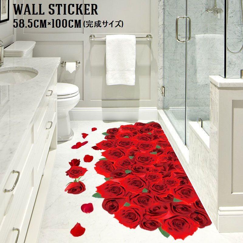 ウォールステッカー ウォールシール 薔薇 バラ ばら 花 フラワー リアル 3D シール式 貼ってはがせる ステッカーシール PVC 床ステッカー 壁
