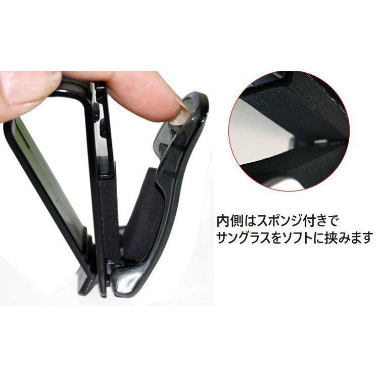 車用サングラスクリップ 2個セット クリップ式 挟む サンバイザー 運転席 助手席 メガネ 眼鏡 保管 便利 シンプル 駐車券 チケット 車用品 カー Zak おとりよせ Com 通販 Yahoo ショッピング