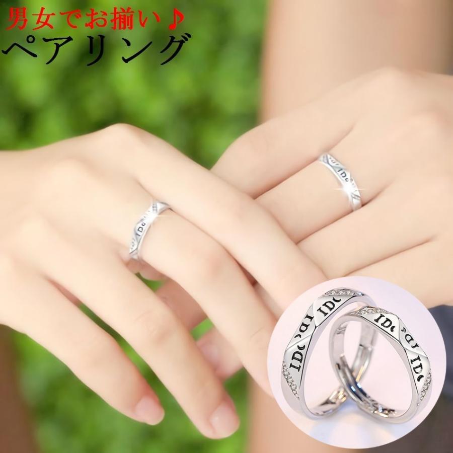 ペアリング 指輪 オープンリング ファッションリング お揃い カップル レディース メンズ アクセサリー シルバー925 ビジュー ラインストーン ロ Zak 418 おとりよせ Com 通販 Yahoo ショッピング