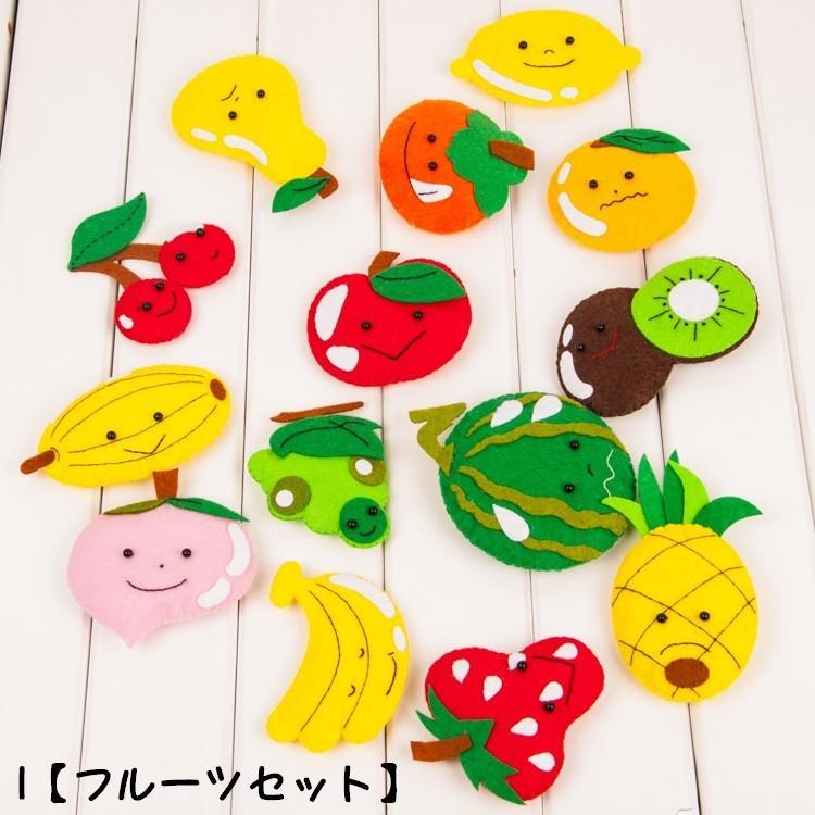 手芸キット フェルト 食べ物モチーフ セット 野菜 果物 バスケット おままごとセット ベビー 幼児 小物入れ 素材セット 手作り ハンドクラフト ハ Zak おとりよせ Com 通販 Yahoo ショッピング