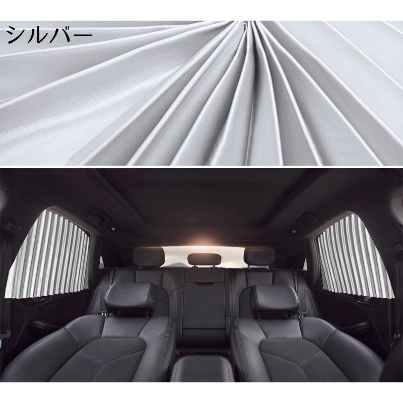 車用カーテン 遮光カーテン 後部席用 リア用 マグネット式 2枚セット サテン調 後部座席 サイド 窓 車中泊 仮眠 目隠し 日よけ 日除け 目かくし Zak 436 おとりよせ Com 通販 Yahoo ショッピング