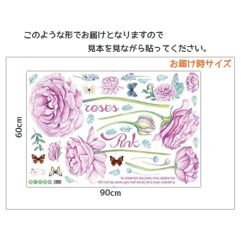 ウォールステッカー 壁紙シール ウォールシール 花 フラワー 蝶 イラスト 可愛い かわいい おしゃれ 壁シール 壁面装飾 壁装飾 室内装飾 ルームデ Zak おとりよせ Com 通販 Yahoo ショッピング