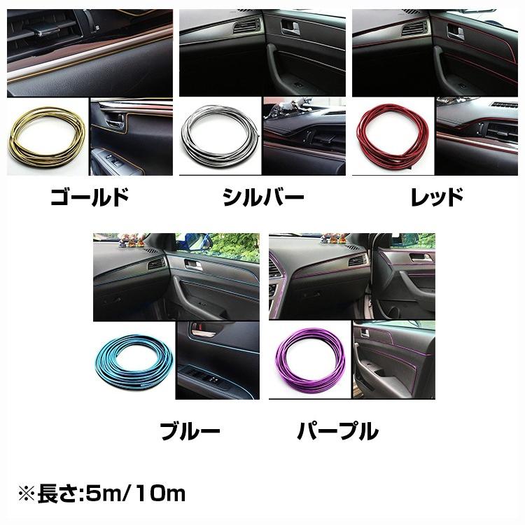 インテリアスリムモール 車内アクセサリー 装飾マルチ ドレスアップ Diy 車の装飾 デコレーション カスタム 内装 Zak おとりよせ Com 通販 Yahoo ショッピング