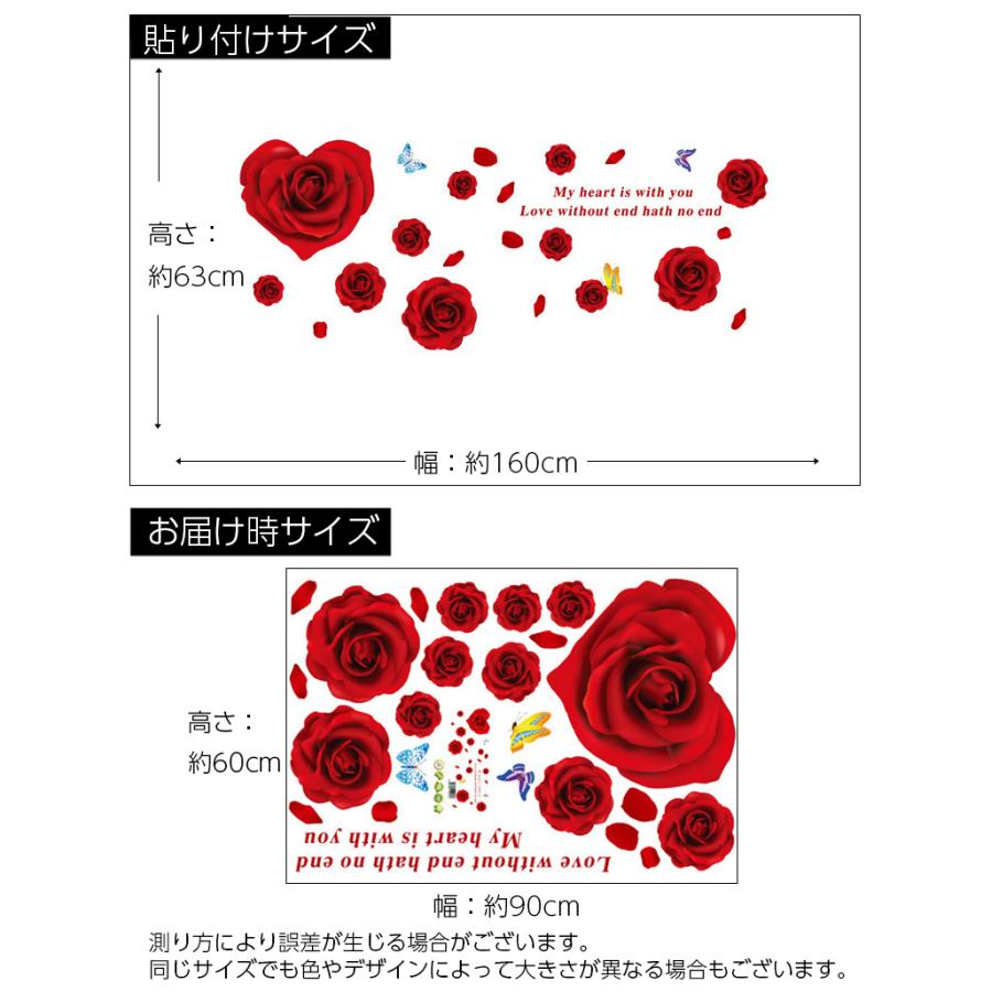 ウォールステッカー ウォールシール 壁紙シール 壁面装飾 室内装飾 薔薇 バラ ハート型 チョウ 蝶 フラワー 花 華やか おしゃれ エレガント 豪華 Zak おとりよせ Com 通販 Yahoo ショッピング