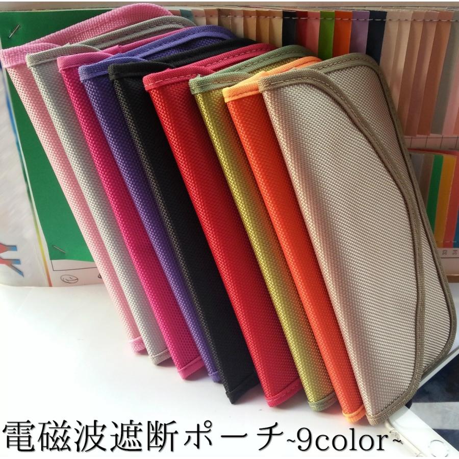 電磁波遮断ポーチ 電波遮断ケース キーケース 男女兼用 盗難防止 シールドバッグ スマートキー スキミング防止 リレーアタック防止 おしゃれ 機能的 Zak おとりよせ Com 通販 Yahoo ショッピング