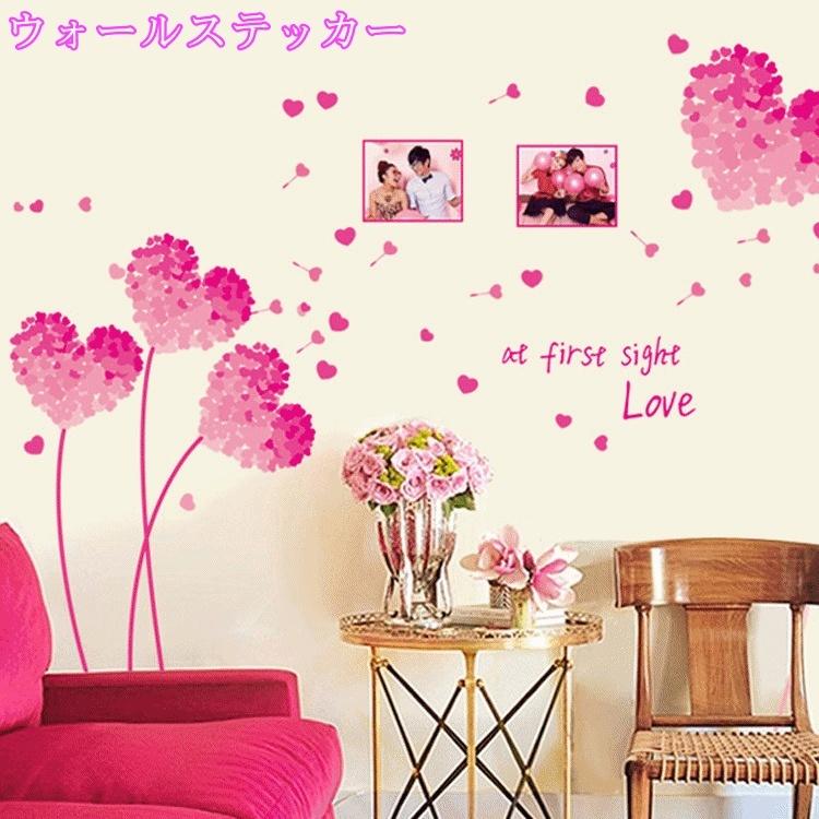 ウォールステッカー 壁ステッカー 壁紙シール シール式 おしゃれ ハート キュート 英字ロゴ ルームデコレーション ウォールデコレーション 貼り付け簡 Zak おとりよせ Com 通販 Yahoo ショッピング