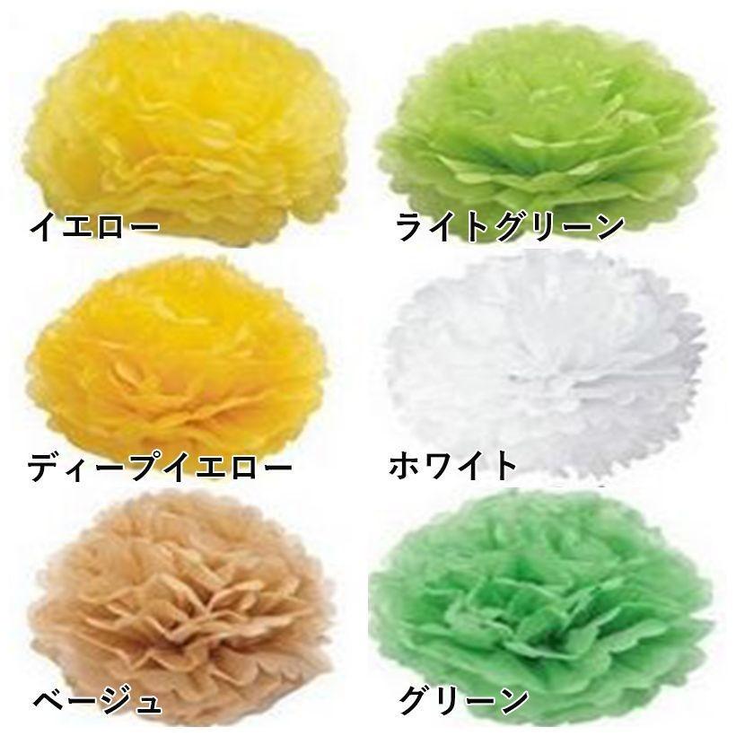 フラワーポム 花ポンポン ペーパーポンポン デコレーション 結婚式 誕生日 ホームパーティー イベント 飾り 子供部屋 35cm 38cm 40cm Zak おとりよせ Com 通販 Yahoo ショッピング
