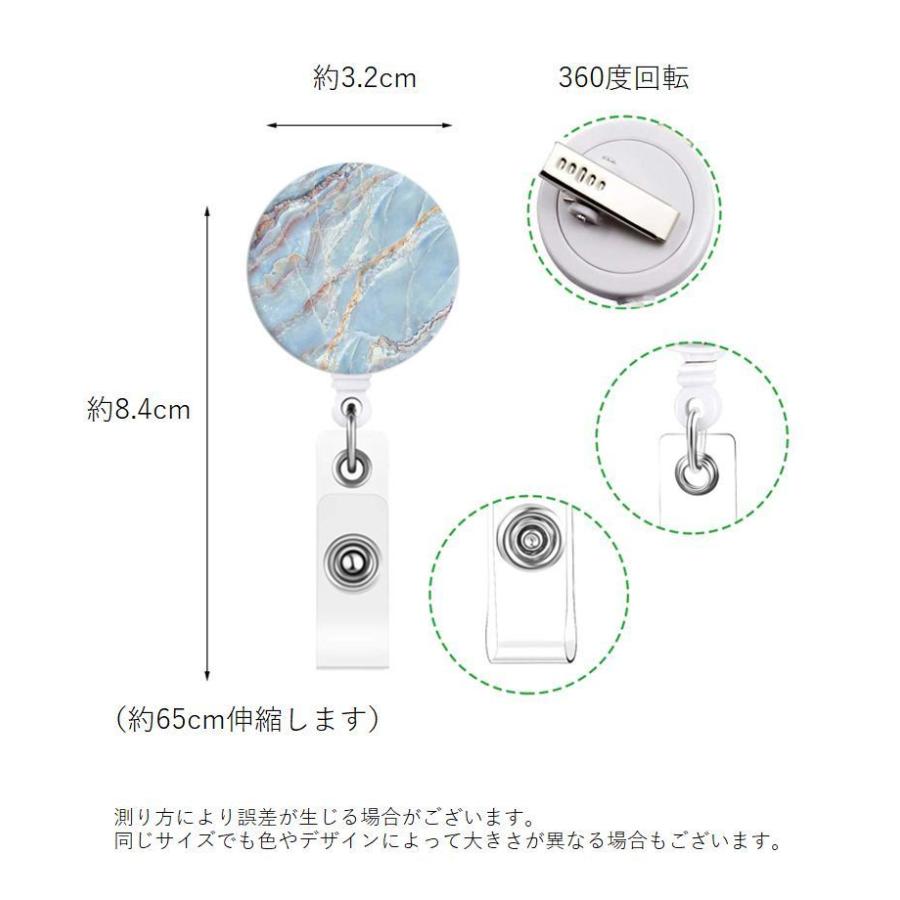 リールキーホルダー レディース 女性 リールパーツ 伸縮 伸びる クリップ 大理石柄 ラメ ピンク ブルー パスケース 定期入れ ICカードケース か  :zak-45176:おとりよせ.com - 通販 - Yahoo!ショッピング