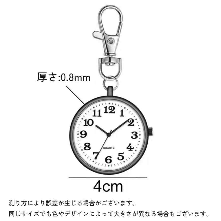 懐中時計 キーホルダー ナスカン 小型 小さめ 電池式 コンパクト 持ち運び ポータブル レディース メンズ 男女兼用 ユニセックス ギフト プレゼン｜mignonlindo｜14