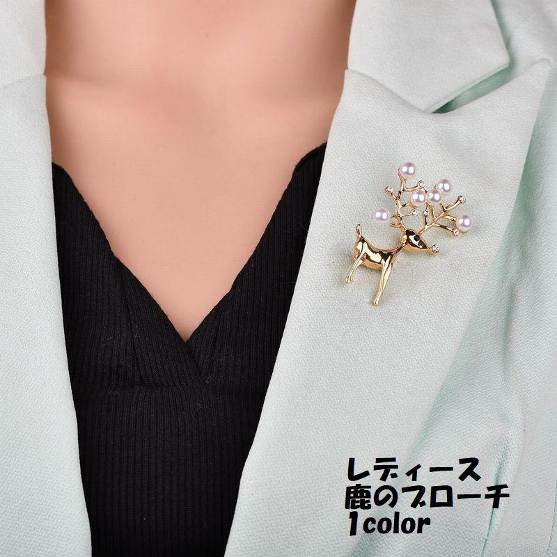 最大80 オフ ブローチ レディース アクセサリー ファッション小物 お洒落 鹿 かわいい 可愛い お出かけ ゴールドカラー Gestoci Ci