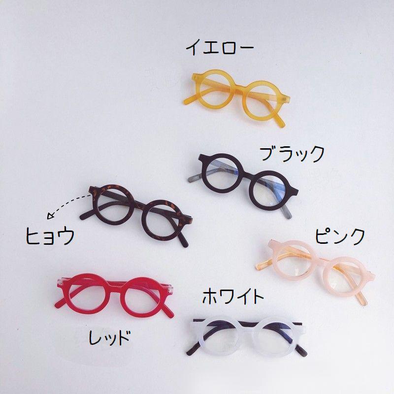 伊達メガネ キッズ 子供用 ファッション小物 アイウェア ラウンド型 丸眼鏡 かわいい おしゃれ カジュアル 男の子 女の子 Zak 451 おとりよせ Com 通販 Yahoo ショッピング