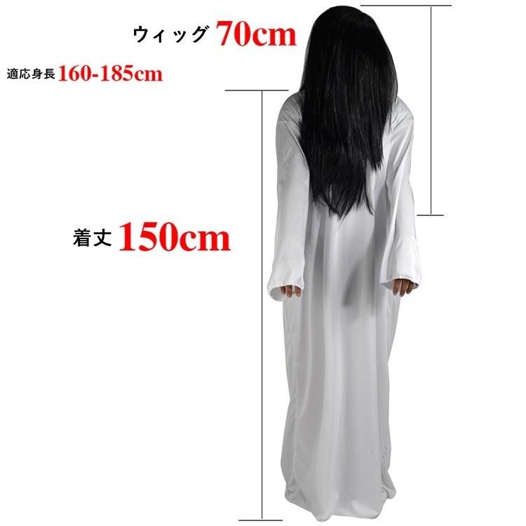 コスプレ衣装 コスチューム 貞子 さだこ 鬼女 幽霊の女 怨霊の女 ワンピース ハロウィン Halloween ゆうれい おばけ 仮装 変装 パーティ Zak おとりよせ Com 通販 Yahoo ショッピング