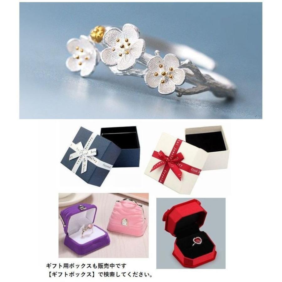 レディース 指輪 リング アクセサリー 梅の木 梅の花 花 フラワー モチーフ きれい 上品 おしゃれ 可愛い かわいい キュート ジュエリー ファッ Zak おとりよせ Com 通販 Yahoo ショッピング