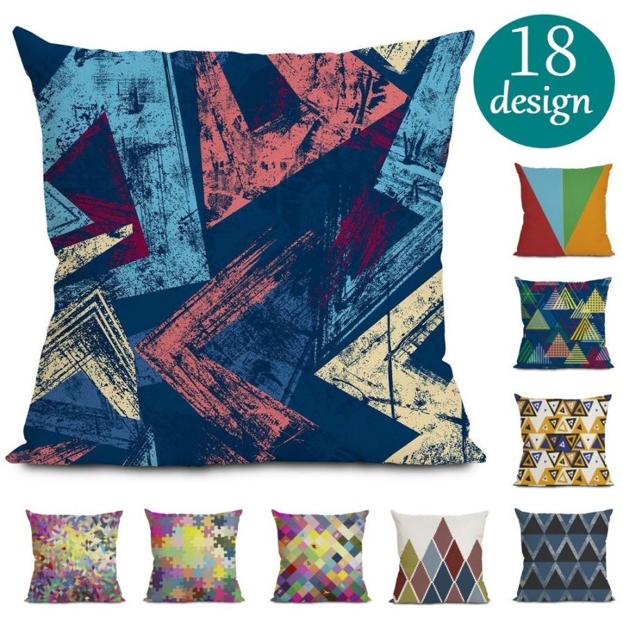 クッションカバー クッション用カバー 45 45cm カバーのみ スクエア型 四角形 正方形 幾何学模様 三角形 トライアングルパターン おしゃれ 模 Zak おとりよせ Com 通販 Yahoo ショッピング