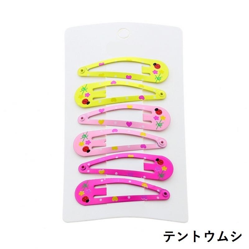 ヘアピン ヘアクリップ 6個セット キッズ 女の子 子供 ヘアアクセサリー パッチン留め 髪飾り 髪留め ドット イラスト ハート スター 星 可愛い Zak おとりよせ Com 通販 Yahoo ショッピング